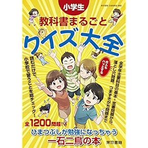 Amazon.co.jp: 学習指導 - 教科教育: 本